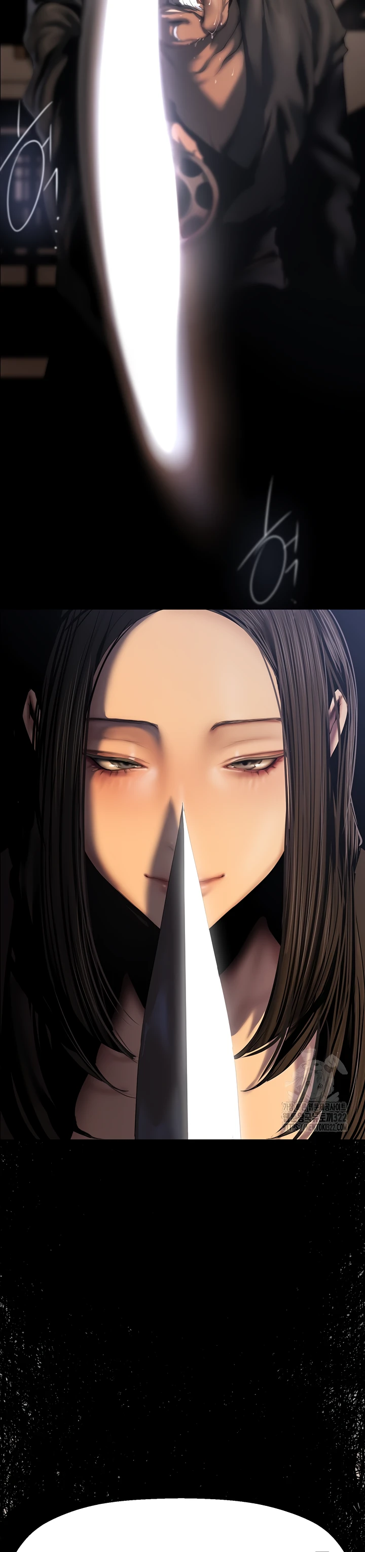 Wonderful New World Chapter 222 - Page 23
